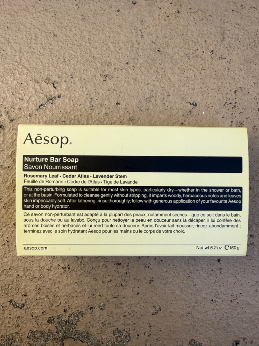 Aesop Nurture Bar Soap New